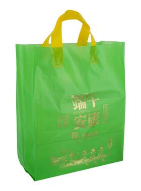 端午节粽子礼品袋塑料手提袋