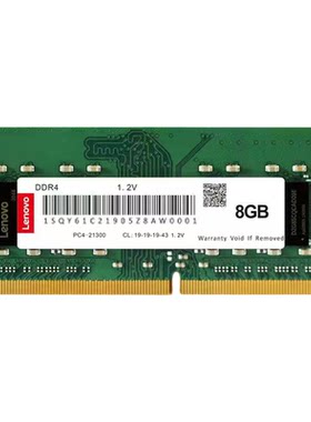 联想笔记本内存条8G16G稳定兼容