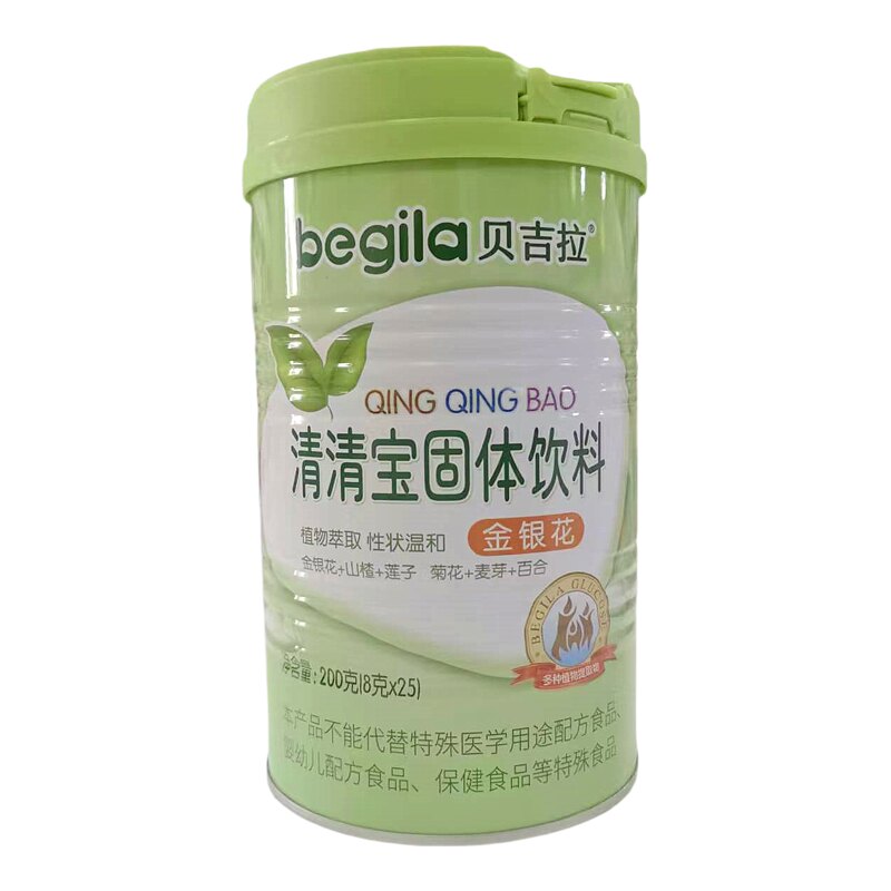 贝吉拉清清宝清润宝金银花钙铁锌多种植物提取口感好配方好罐装