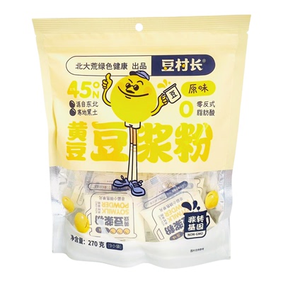 北大荒豆村长豆浆粉原味甜味非转基因黄豆独立装即食营养早餐饮品