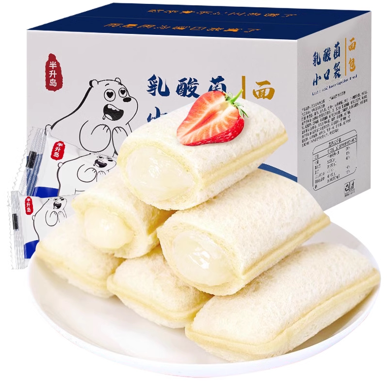 乳酸菌小口袋面包夹心整箱早餐零食网红休闲食品蛋糕代餐饱腹即食