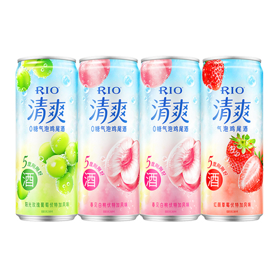 RIO锐澳鸡尾酒清爽330ml*4罐