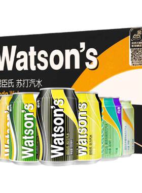 Watsons/屈臣氏苏打水整箱24瓶