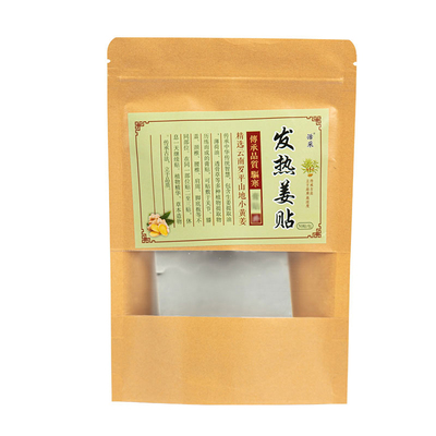 姜贴原始点发热生姜贴
