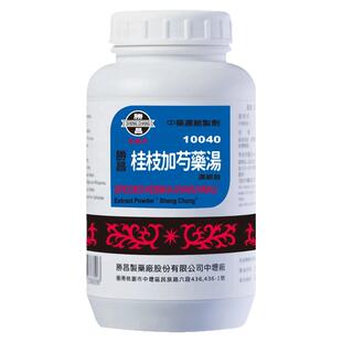 胜昌桂枝加芍药汤六君子汤养心汤泻白散川芎茶调散八味地黄丸颗粒