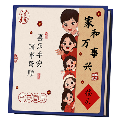 6大容量家庭过塑相册本5寸1000张