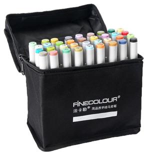 finecolour法卡勒马克笔一代二代三代单支四代五代六代大宽头软头马克笔补充液酒精动漫设计法克勒考研专用