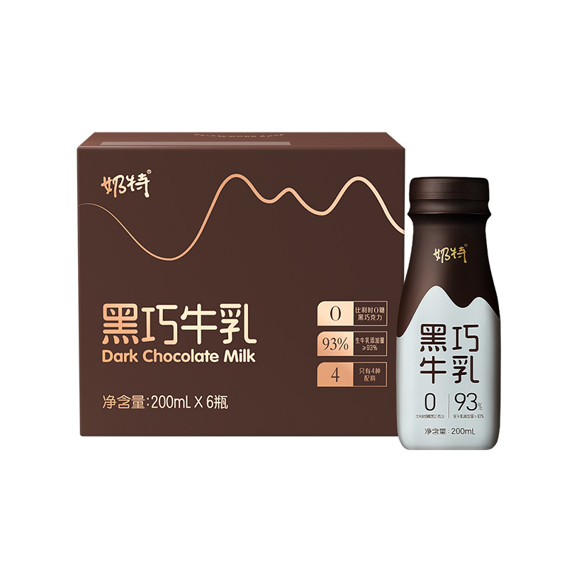 【热卖】奶特黑巧牛乳黑巧味全脂调制乳200ml*4瓶/6瓶/整箱