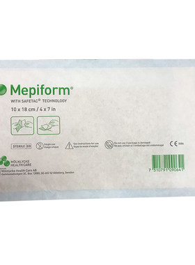 瑞典进口Mepiform/美皮护