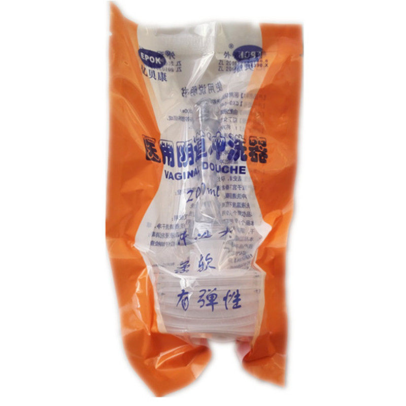 次性200ml多孔可反复用妇洗器