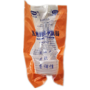 妇洗器非一次性硅胶私处冲洗器200ml大号多孔软头加厚可反复用
