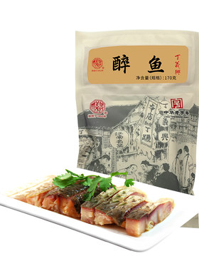 丁义兴醉鱼干特产熟食真空包装