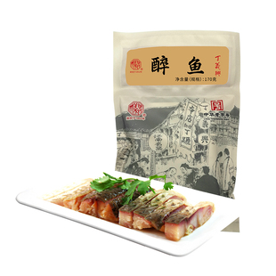 丁义兴醉鱼干绍兴醉鱼网红零食熟食真空包装咸香微甜下酒菜