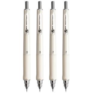 晨光自动铅笔小学生专用保护笔尖守护者0.7不易断芯自动笔0.5铅芯男女生用耐摔高颜值全自动活动铅笔