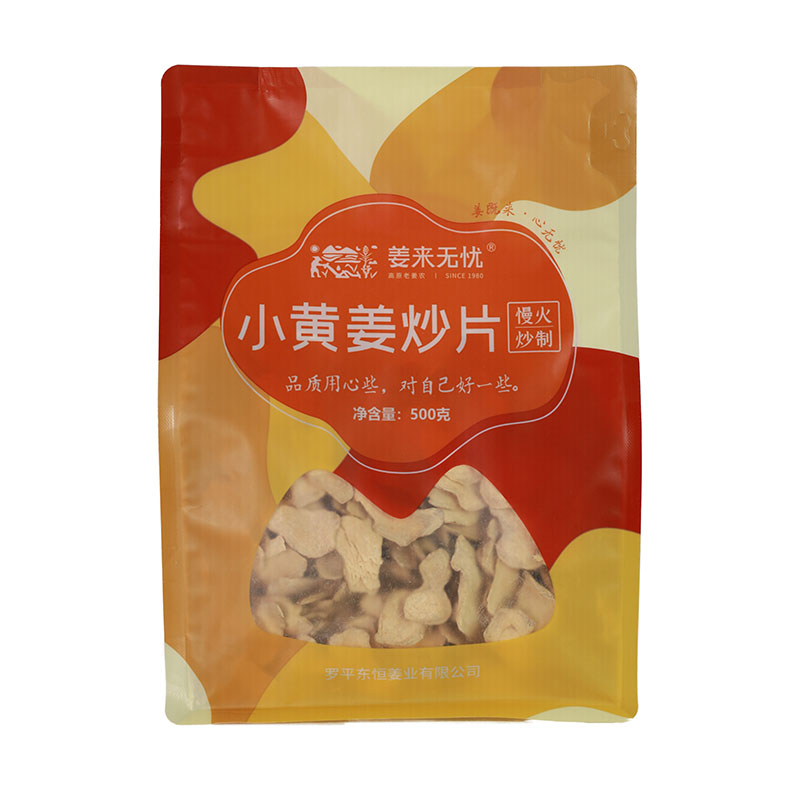炒姜片原始点云南罗平小黄姜