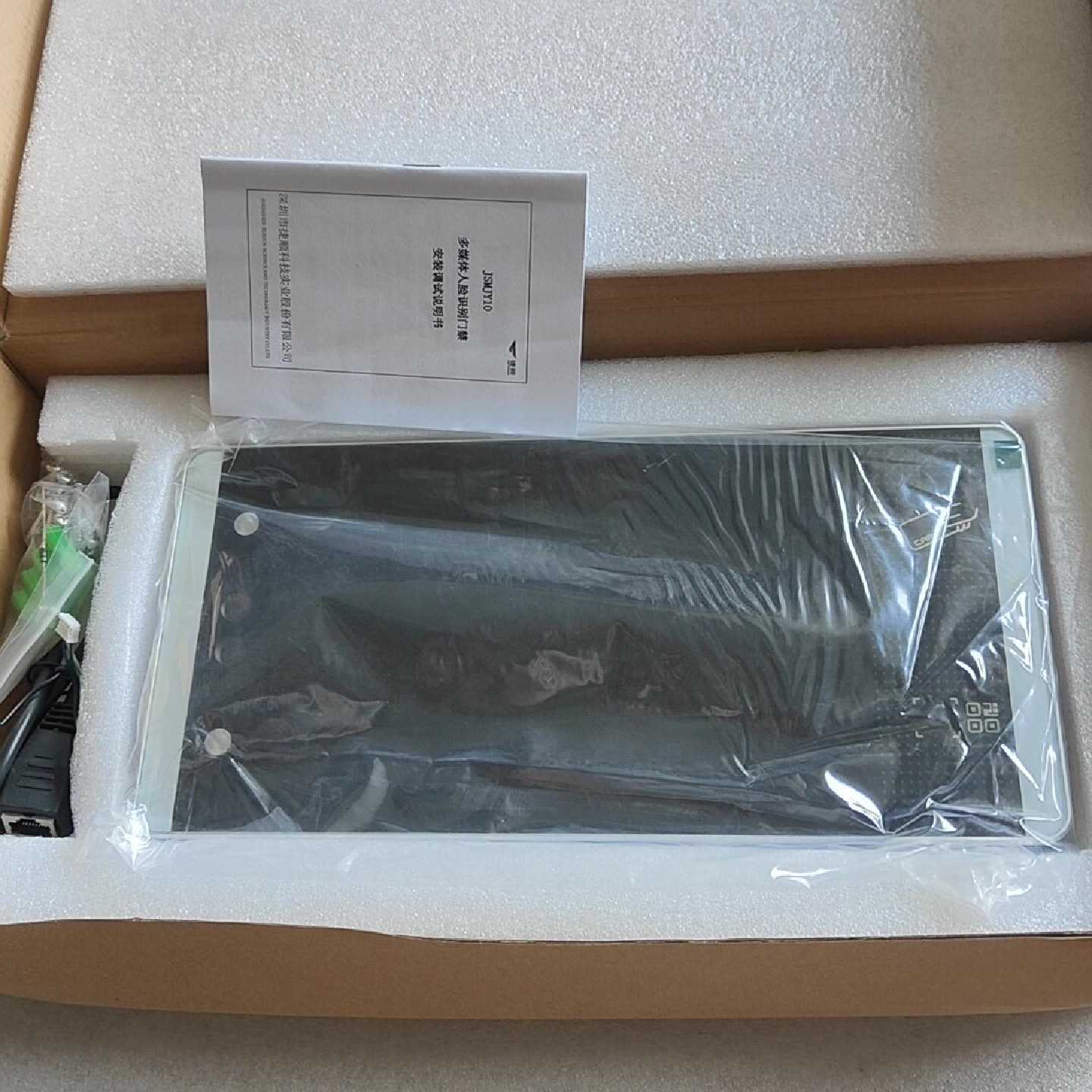 议价捷顺人脸识别门禁机 JSMJY10，全新原装。支持TCP维修