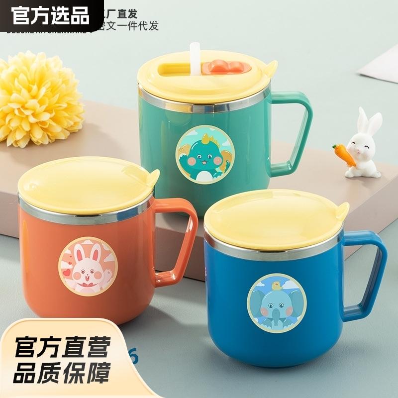 304不锈钢杯子儿童水杯吸管盖夏季带女口杯316卡通马克杯幼儿园杯