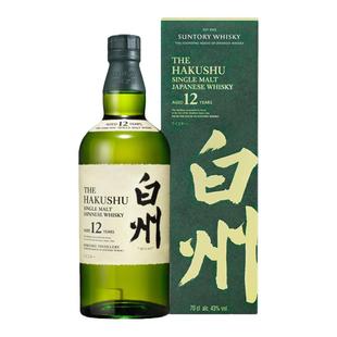 宾三得利白州12年HAKUSHU单一麦芽威士忌日本洋酒礼盒装