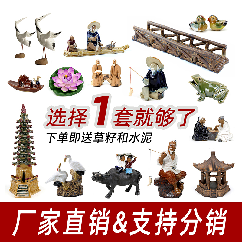 假山装饰摆件山水景观盆景造景摆件上水石流水绿植摆件微景观摆件