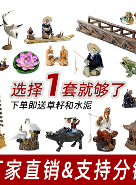 假山装饰摆件山水景观盆景造景摆件上水石流水绿植摆件微景观摆件