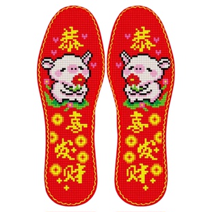 「不参加买送」特价带花边七层棉布十字绣鞋垫透气自己绣带针线