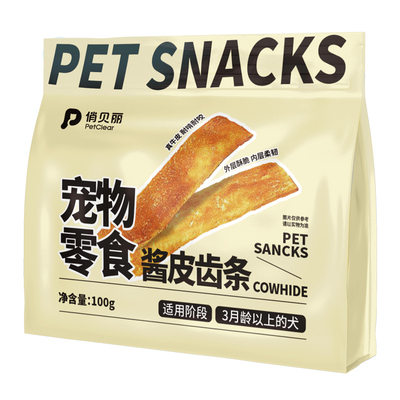 【十倍耐咬力！】狗零食酱皮齿条