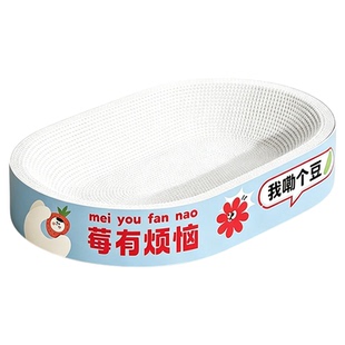 猫抓板猫窝一体白卡纸瓦楞纸耐抓耐磨不掉屑超大猫抓板猫咪用品
