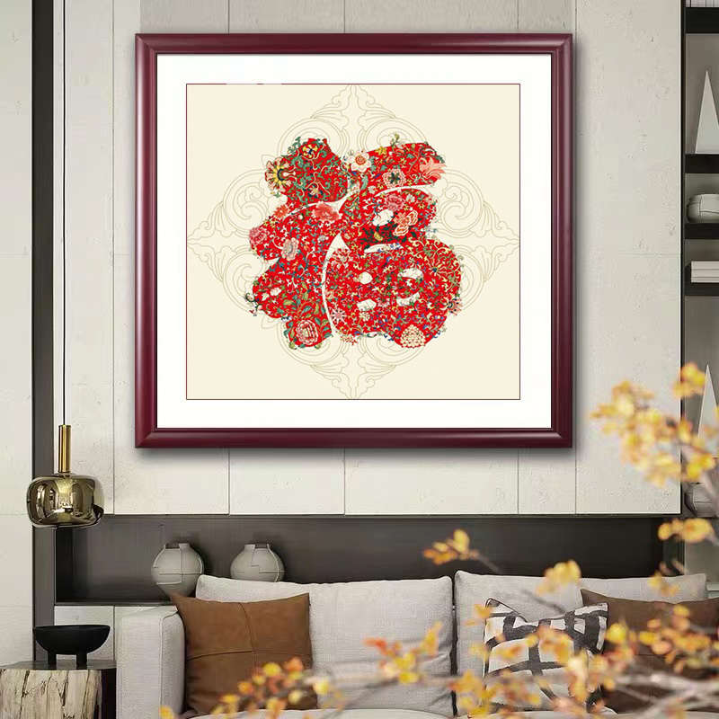 2024年新款5D钻石画满钻客厅福字手工卧室餐厅点贴砖石贴画十字绣