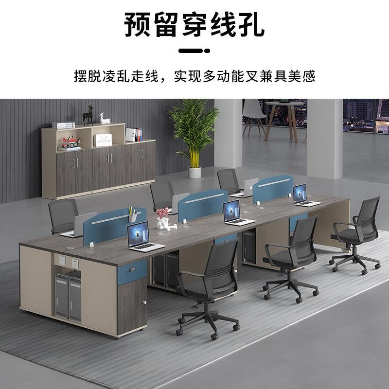 办公室职员办公桌四人位组合简约现代员工电脑桌办公桌椅组合批发