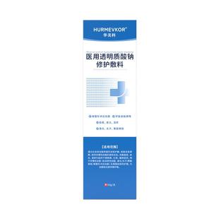 医用面霜修复肌肤屏障受损修护水乳敏感肌过敏皮肤脸部泛红护肤品