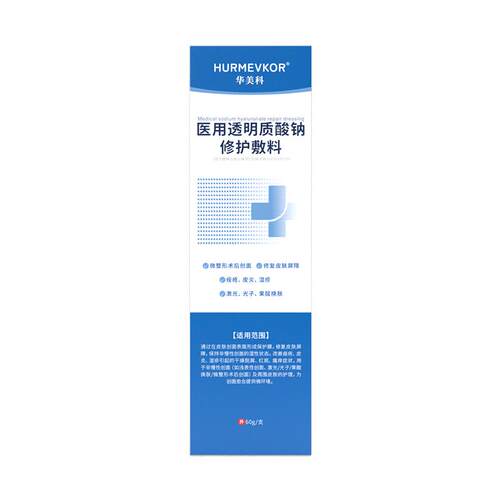 医用面霜修复肌肤屏障受损修护水乳敏感过敏皮肤脸部泛红护肤品