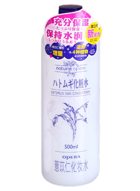 薏仁爽肤水敏感肌适用娥佩兰国产