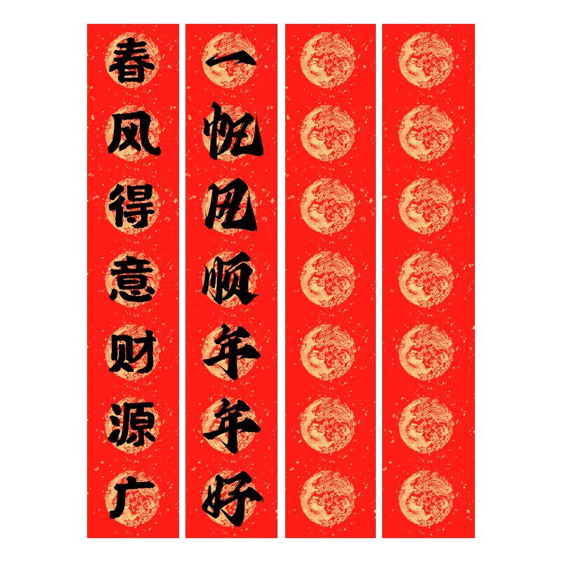 对联专用纸2026马年春联纸自写加厚空白万年红红纸七字宣纸书法纸