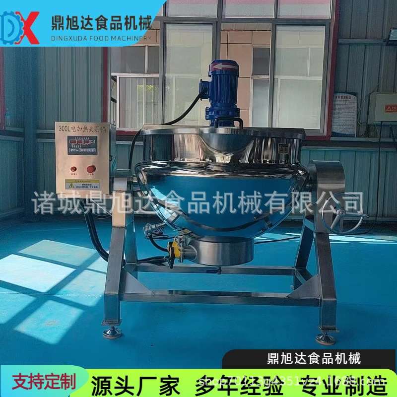 炼油炼蜜锅不锈钢电加热自动搅拌夹层锅化糖熬糖机中药熬膏机直销