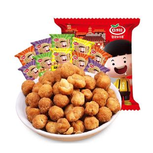 口水娃多味花生500g大礼包 B款混合味 炒货休闲零食小吃