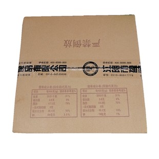 露岛牛奶巧克力刨花屑绢花黑森林甜品冰淇淋蛋糕西点表面装饰碎片