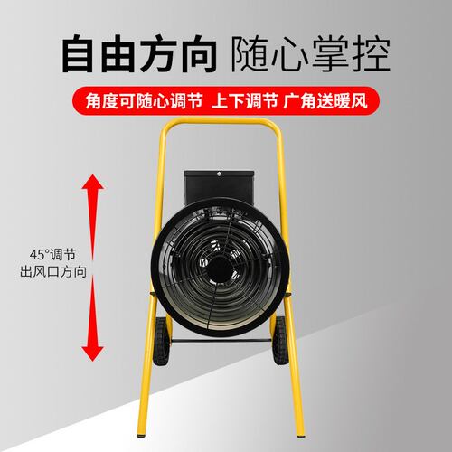 家用电暖器15kw电热暖风机30kw速热烘干大棚恒温器工业取暖器