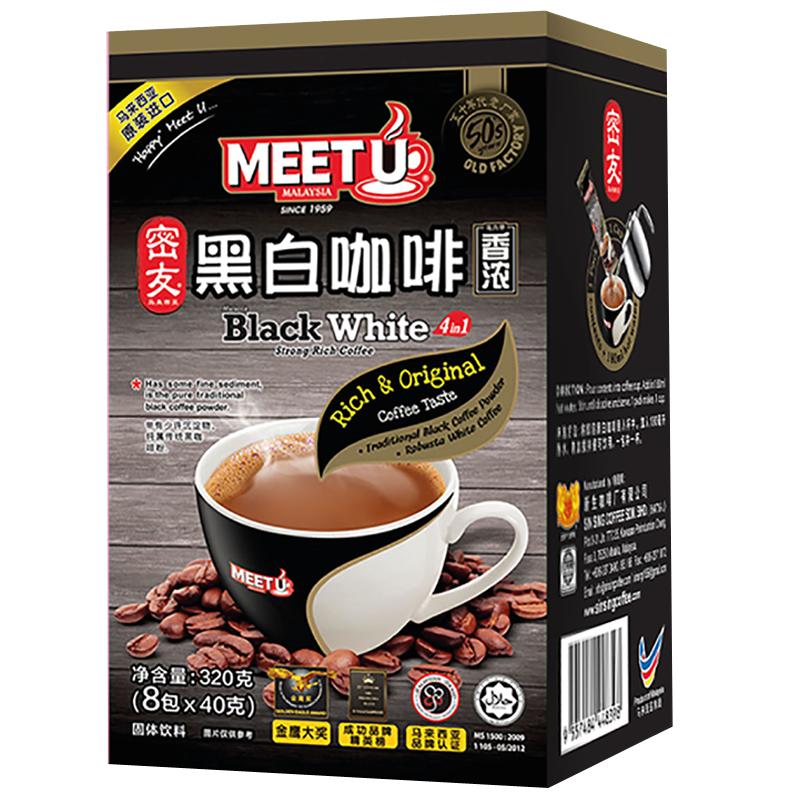 coffee咖啡特浓四合一盒装马来西亚原装进口咖啡速溶防困提神醒脑