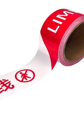 热销】警戒线结实拉不断厂家直发