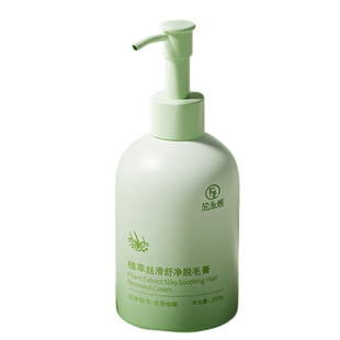 女士私处脱毛膏私密处去脱阴专用脱毛腋下腿毛去全身比基尼永脸部