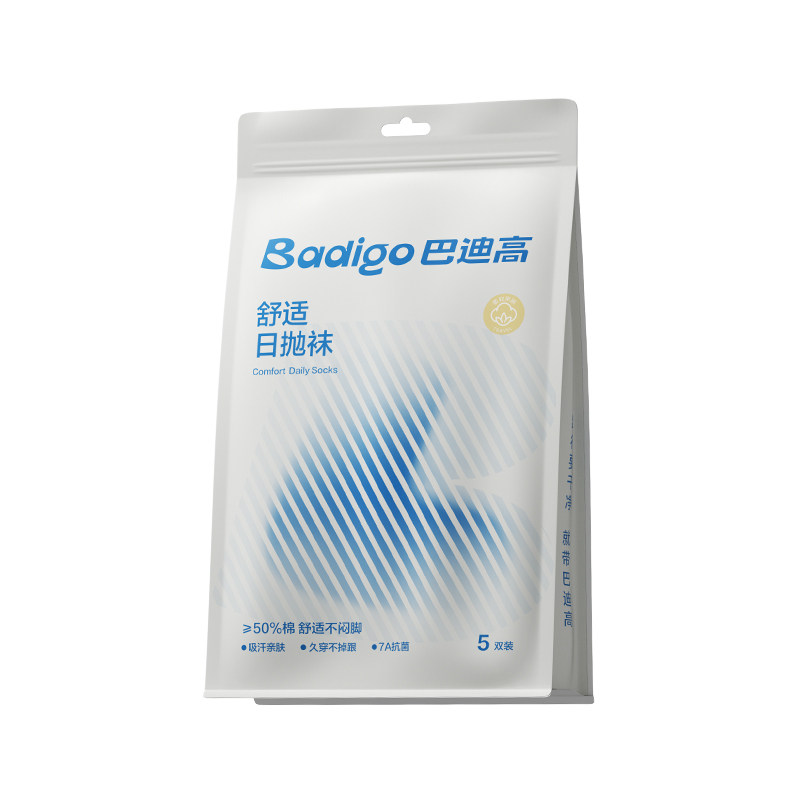 【真棉袜】抗菌防臭一次性袜子