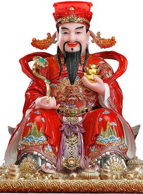 红衣汉白玉财神爷家用供奉摆件