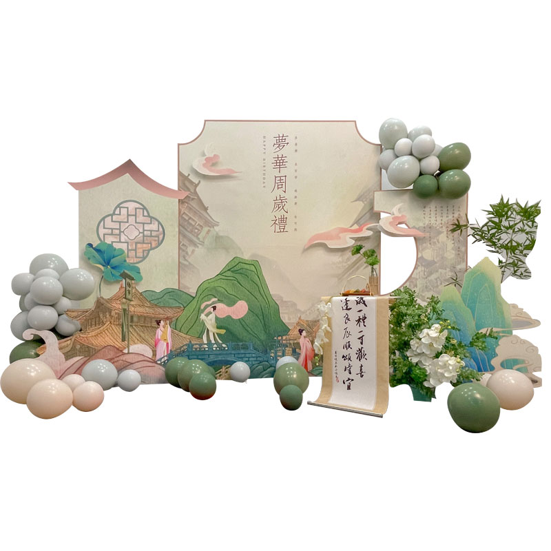新中式古风开学装饰青绿背景kt板