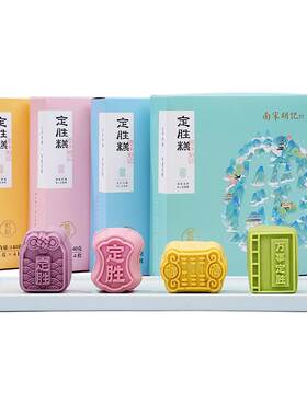 南宋胡记杭州特产定胜糕多种口味