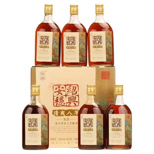绍兴产黄酒 安稳清爽八年陈花雕酒500ml*6瓶整箱礼盒加饭糯米老酒