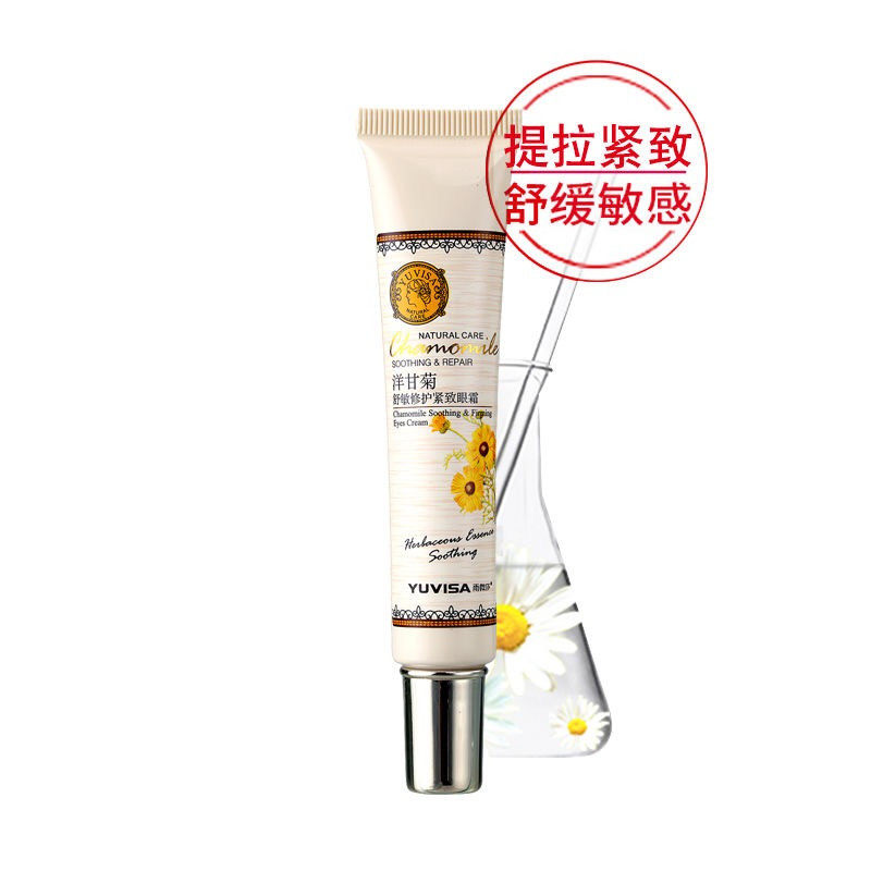 洋甘菊敏感肌肤舒缓紧致眼霜