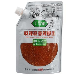 贵州毕节织金特产丁二姐蒜香辣椒面500g大方小豆腐烙锅辣椒粉特细