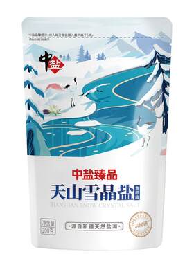 中盐天山雪晶盐无碘无抗结剂200g