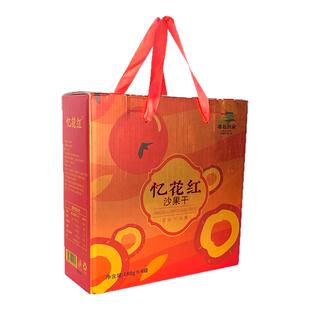 内蒙古特产沙果干礼盒装188g*4罐北果传奇东北兴安盟可为沙果干