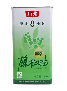 万弗藤椒油5L*2桶整箱批发